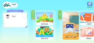 Peak-Learning app for people app screenshot