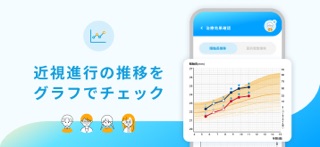 Myolog（ミオログ） のスクリーンショット
