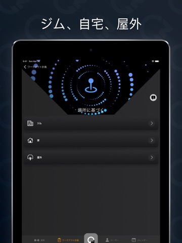 ジム 筋トレ 記録 フィットネス アプリ Gymnotizeのおすすめ画像4