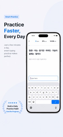 Taja - Korean Typing Screenshot 1 of 4