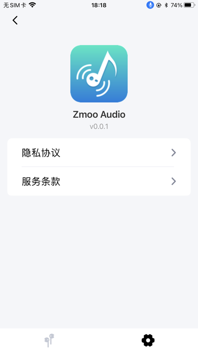 Zmoo Audio Screenshot