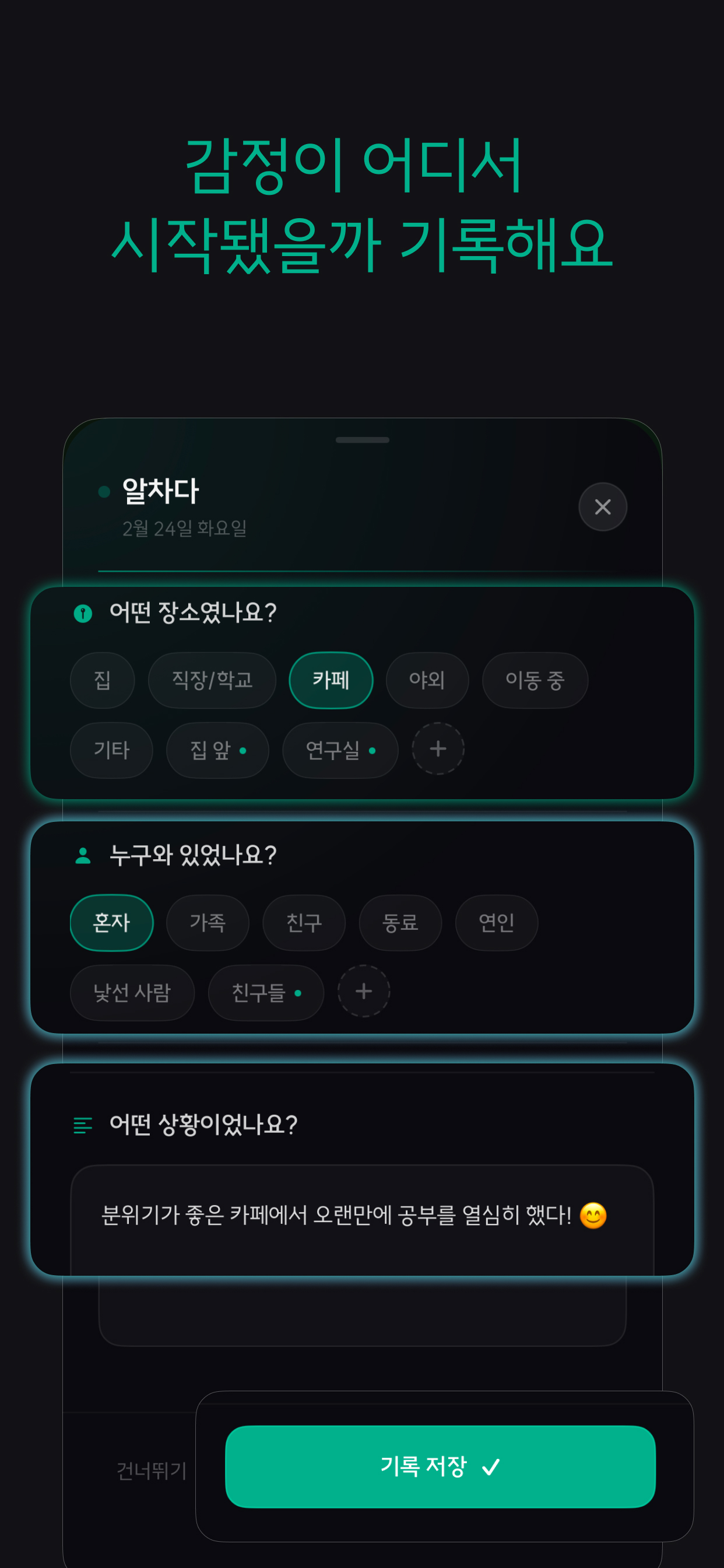 하담 screenshot 6