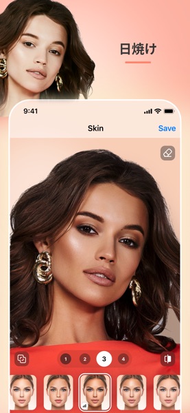 FaceApp のスクリーンショット 6