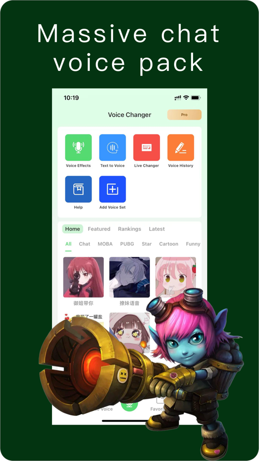#1. Voice Changer-Recorder&Effects (iOS) بواسطة: 深圳市图羊科技有限公司
