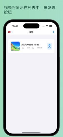 PuchiScreen screenshot