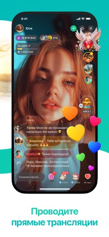 ДругВокруг: чат и знакомства iPhone screenshot 3