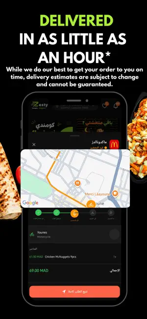 Zesty App Delivery screenshot 3