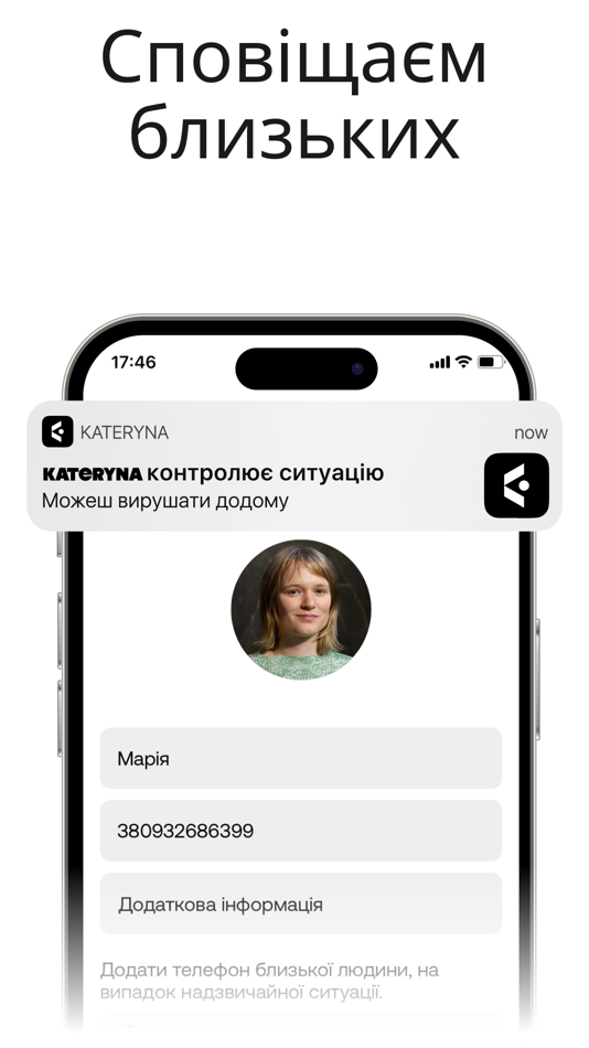 #4. KATERYNA (iOS) By: MESH Ukraina