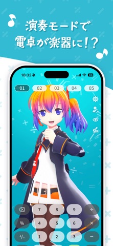 電卓 - Desktop Mate Widgets iPhone screenshot 4