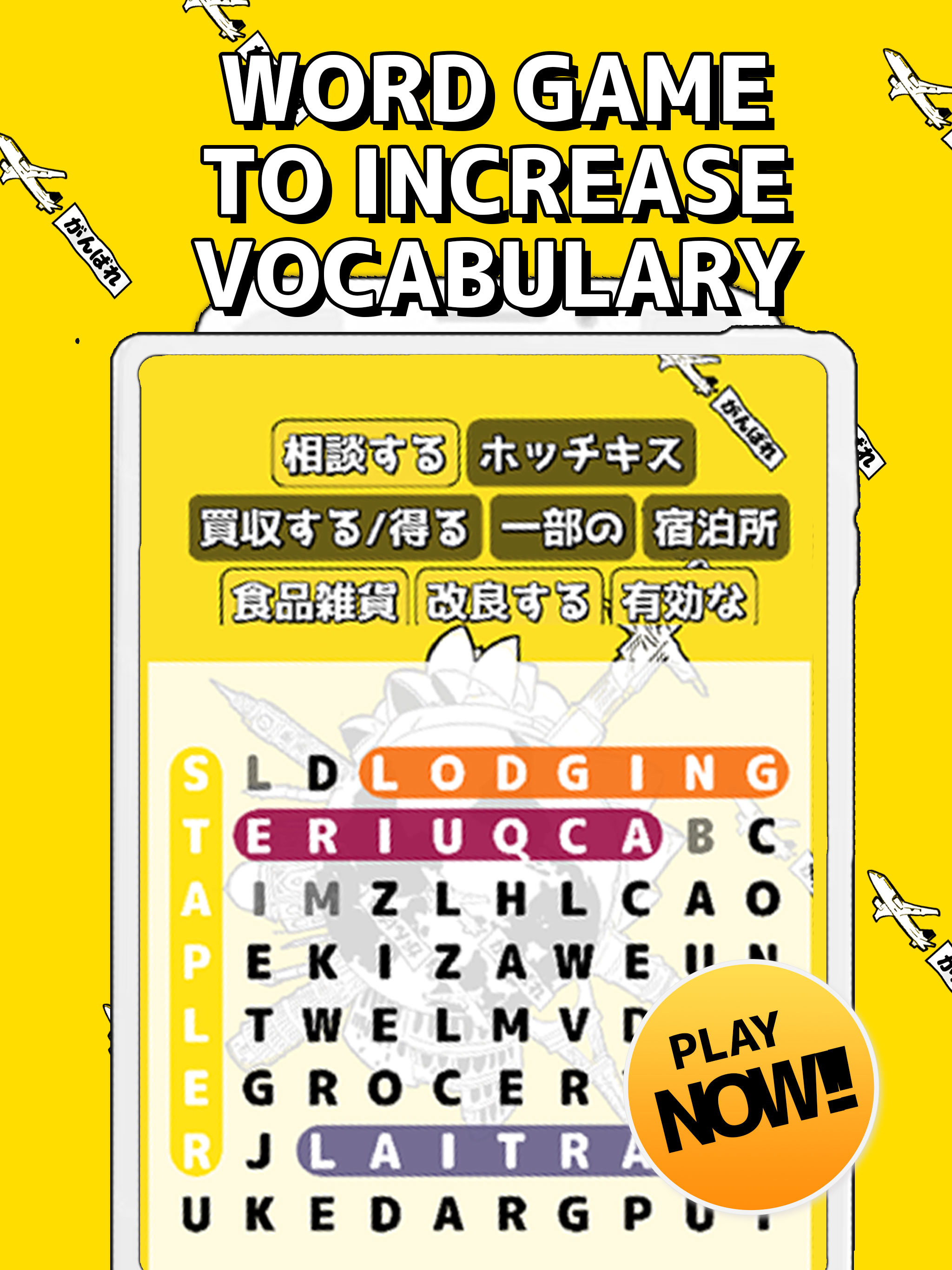Moji Search: Learn Japanese