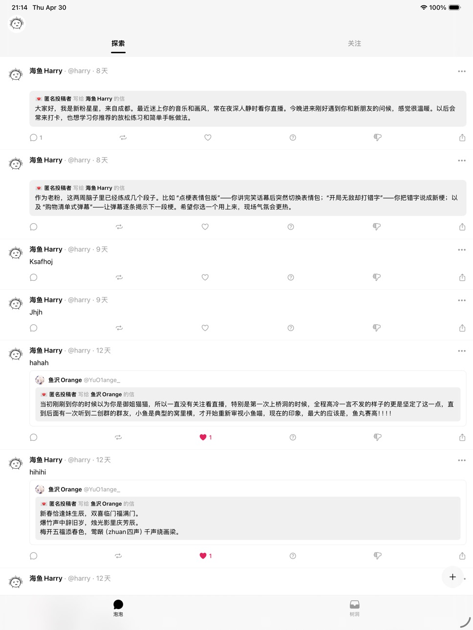 iPad screenshot