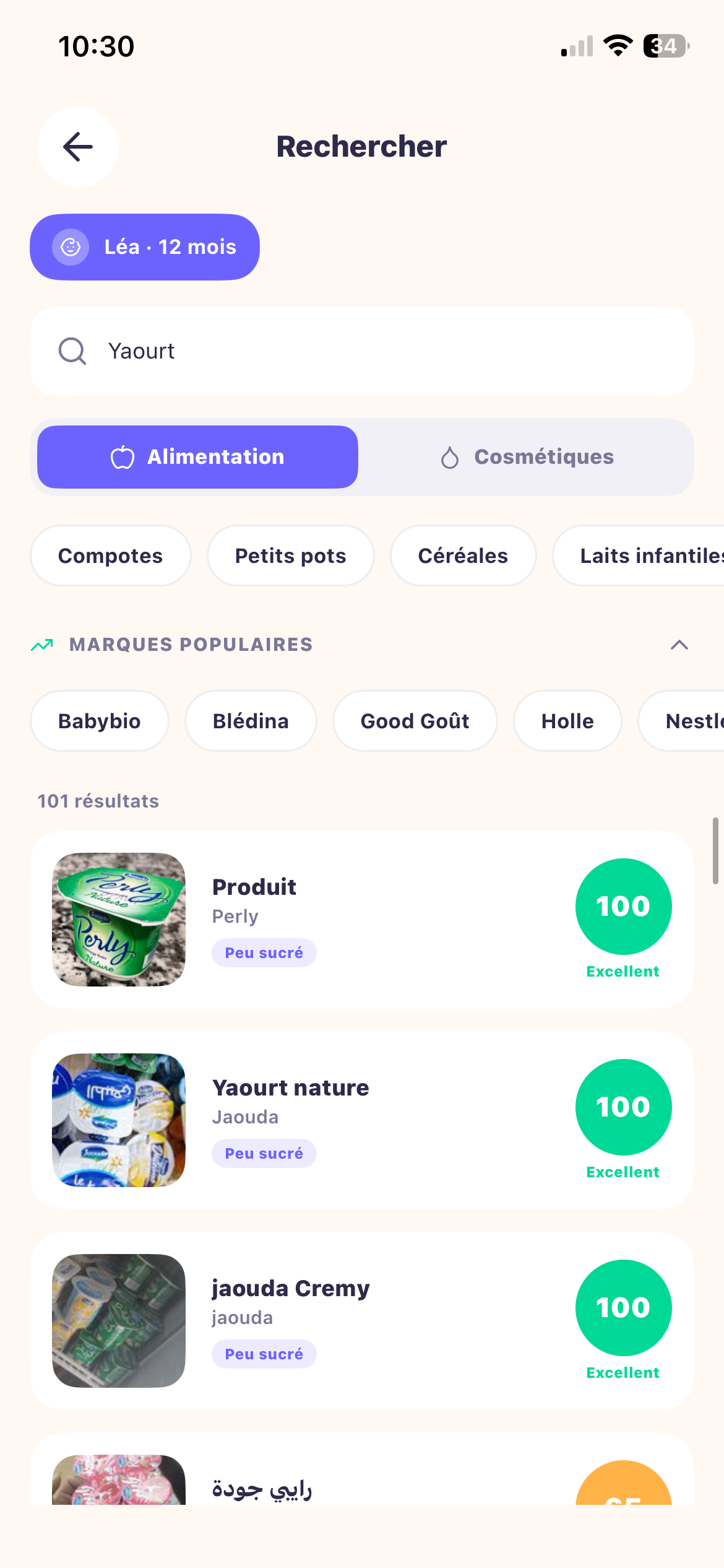 Bambinoo screenshot 5