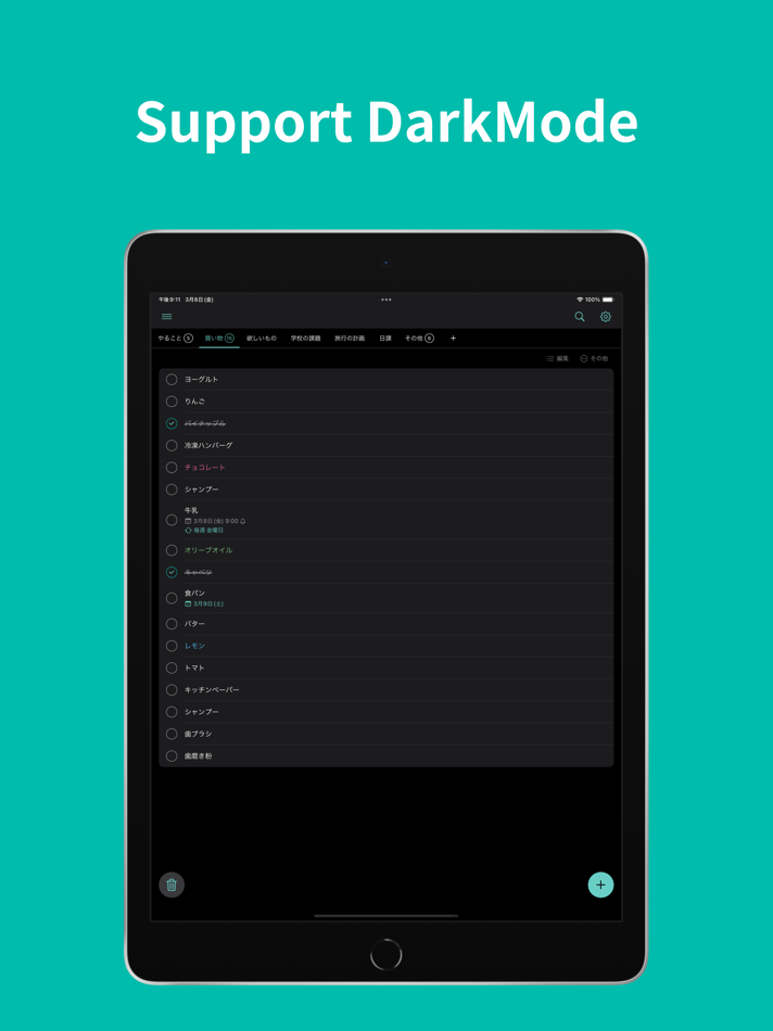 #7. Tabbed To Do List & Checklist (iOS) 게시자: App Palette LLC