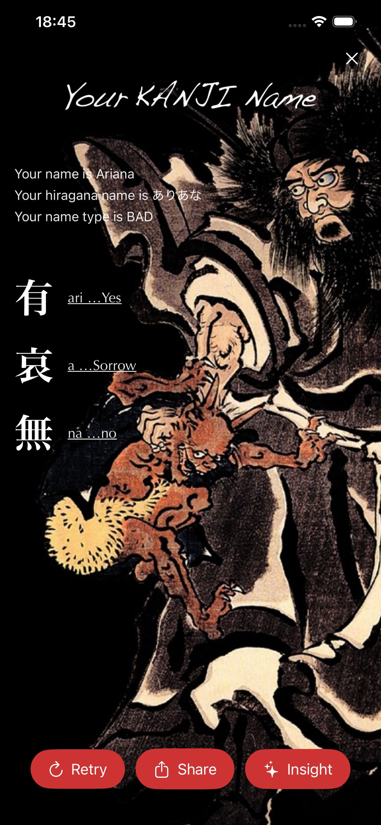 MeiMei