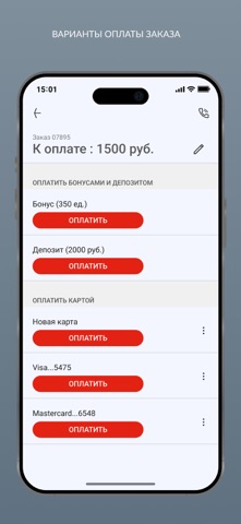 БытДом screenshot