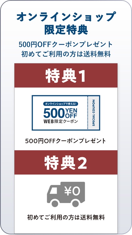 クロコダイル公式アプリ