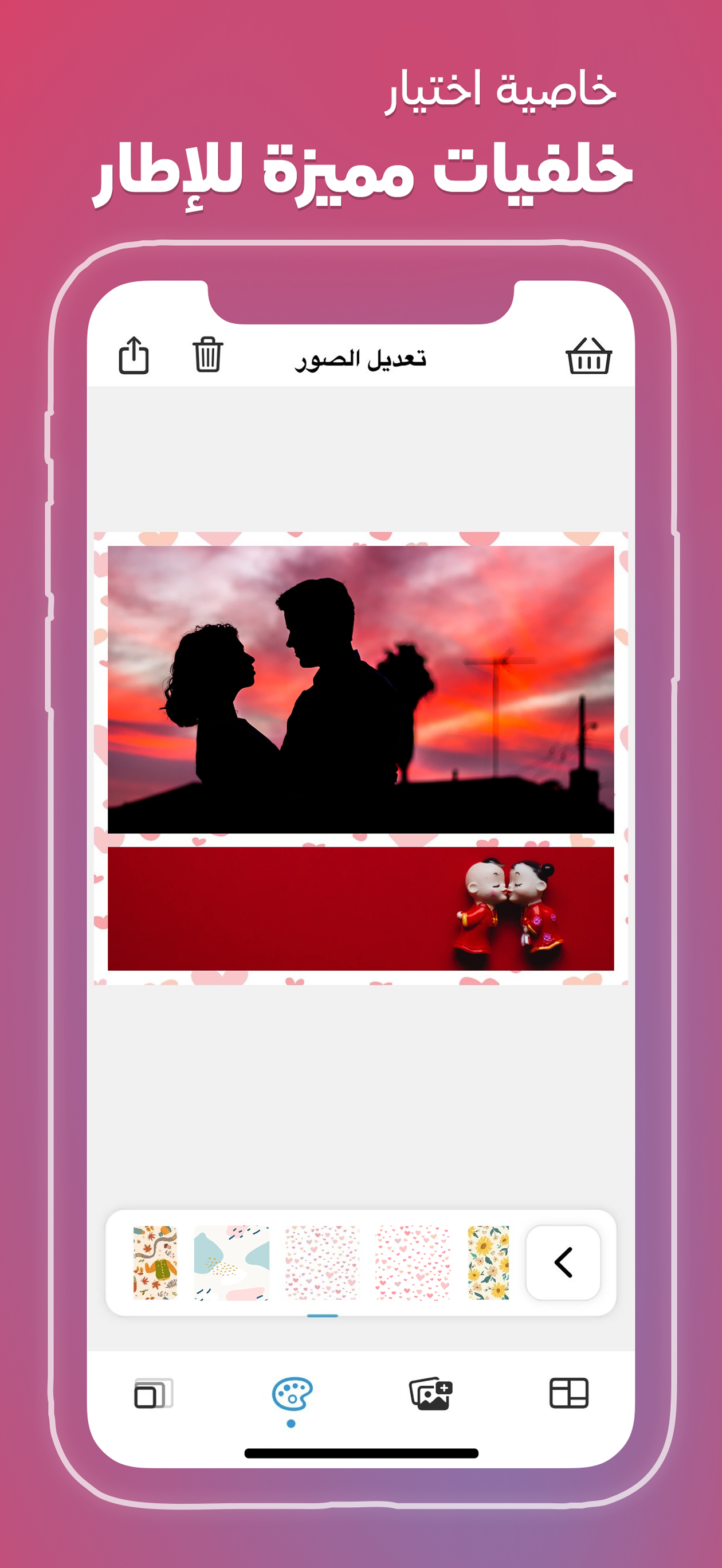 https://is1-ssl.mzstatic.com/image/thumb/PurpleSource211/v4/b7/85/41/b785411f-975e-86f9-0bf0-d5e9d11b4af1/4.png/1260x2736.png