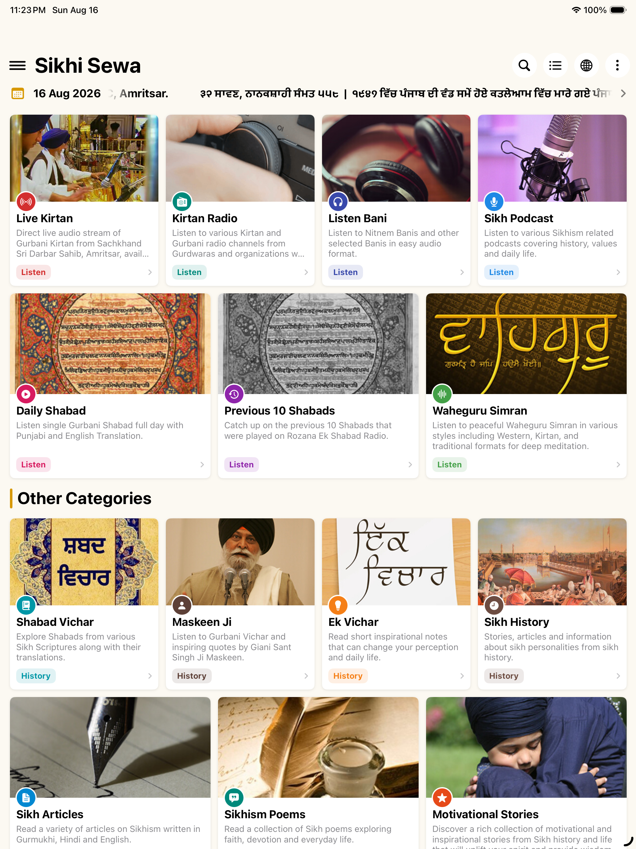 Sikhi Sewa screenshot 17