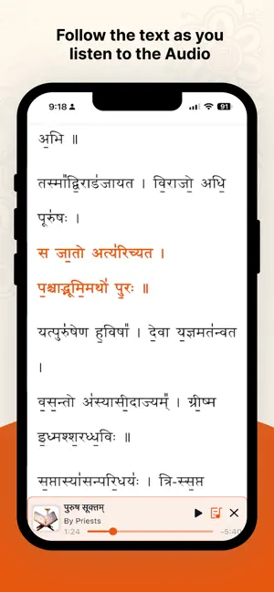 Vignanam iPhone screenshot 4