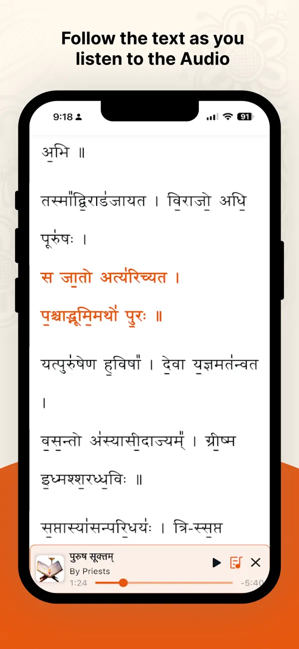 Vignanam Screenshot 4