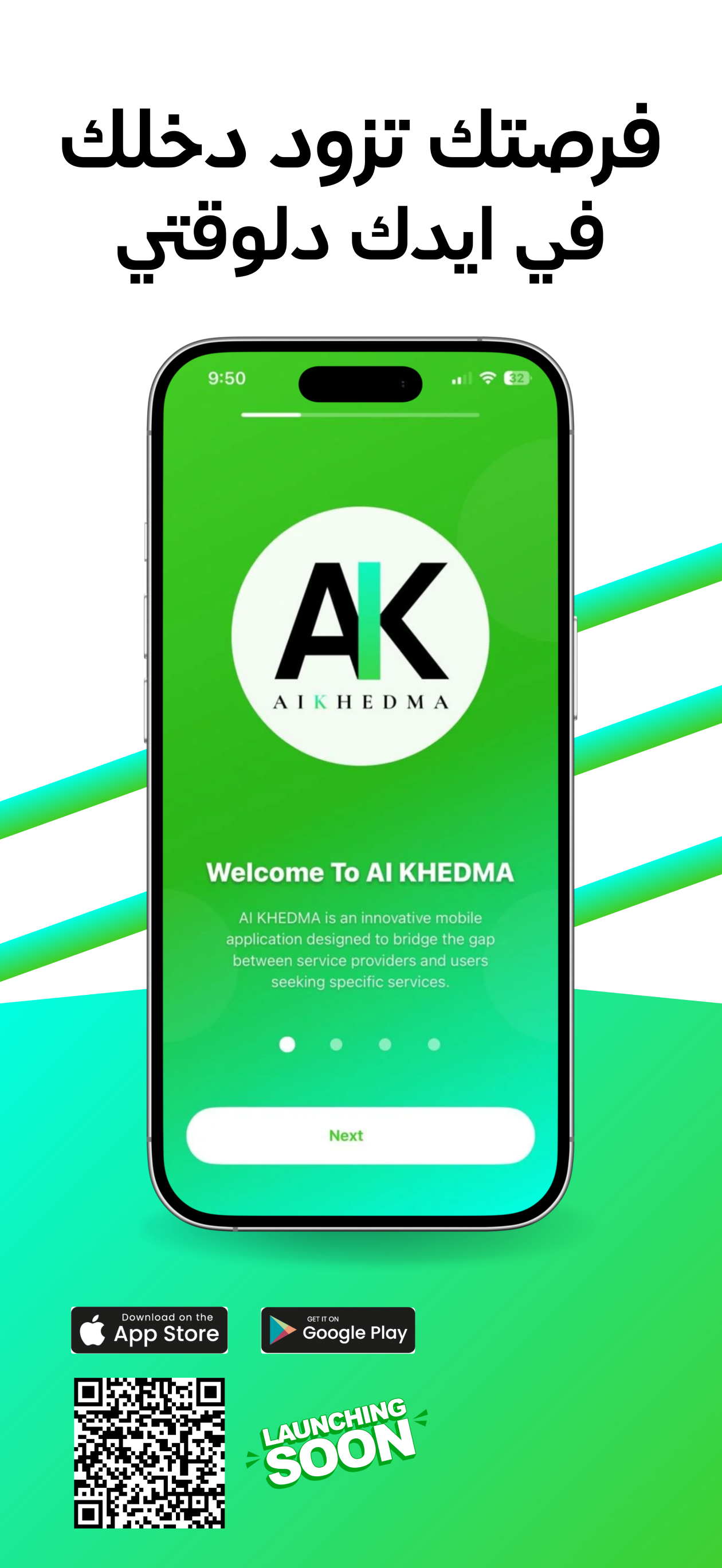 AIKhedma: Book services easily screenshot 2