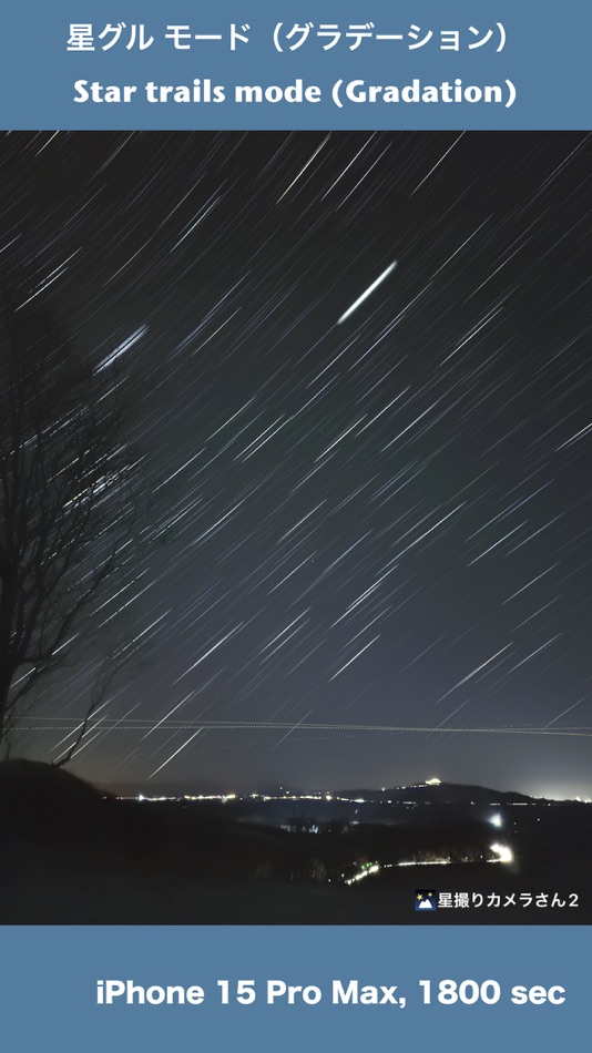 #3. StarryCamera Pro2 (iOS) Podle: 康行 Nagasima