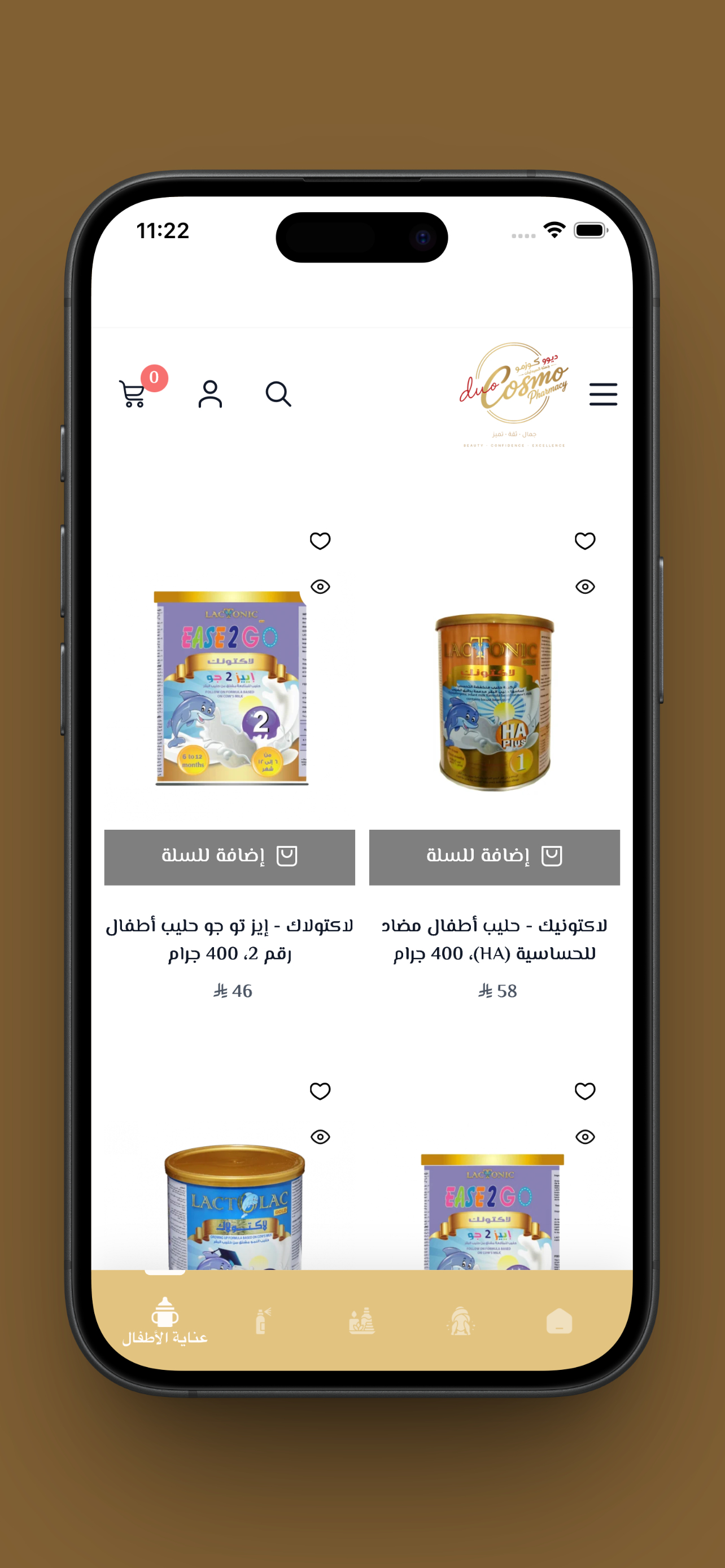 Duo Cosmo screenshot 5