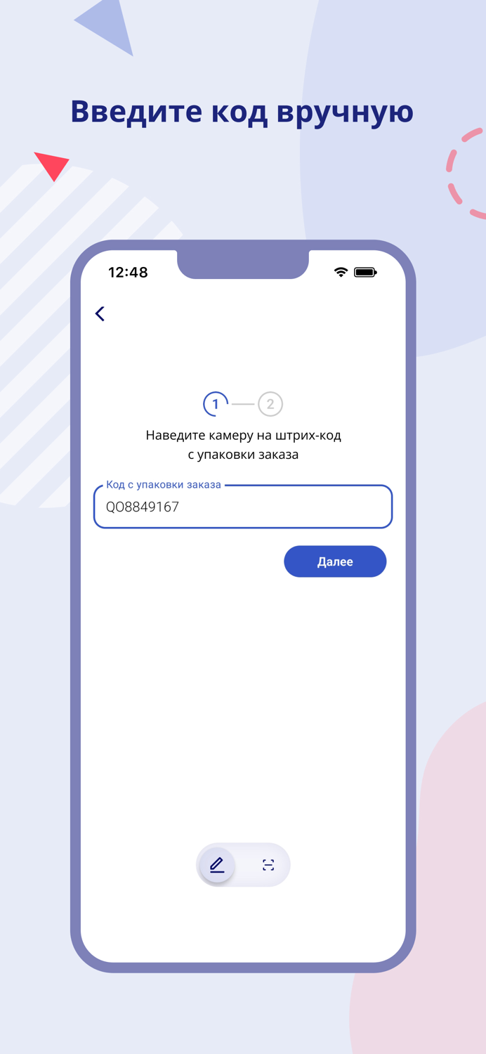 Сервис Аптека