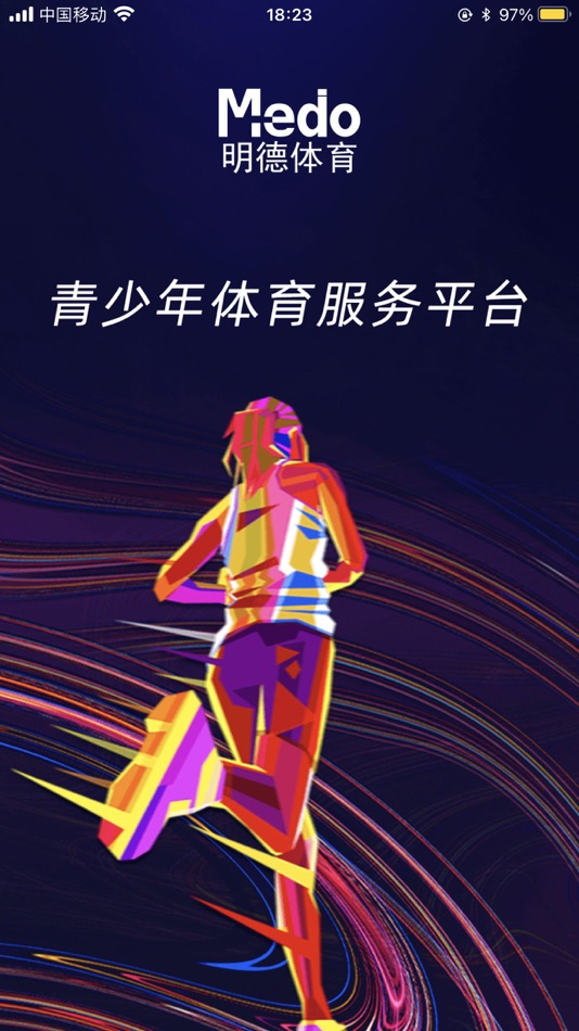 #1. Medo体育 (iOS) Podle: 北京明德新民体育文化有限公司
