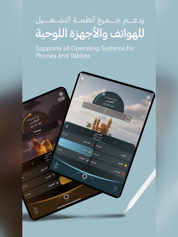 Screenshot #4 pour Dulook DXB