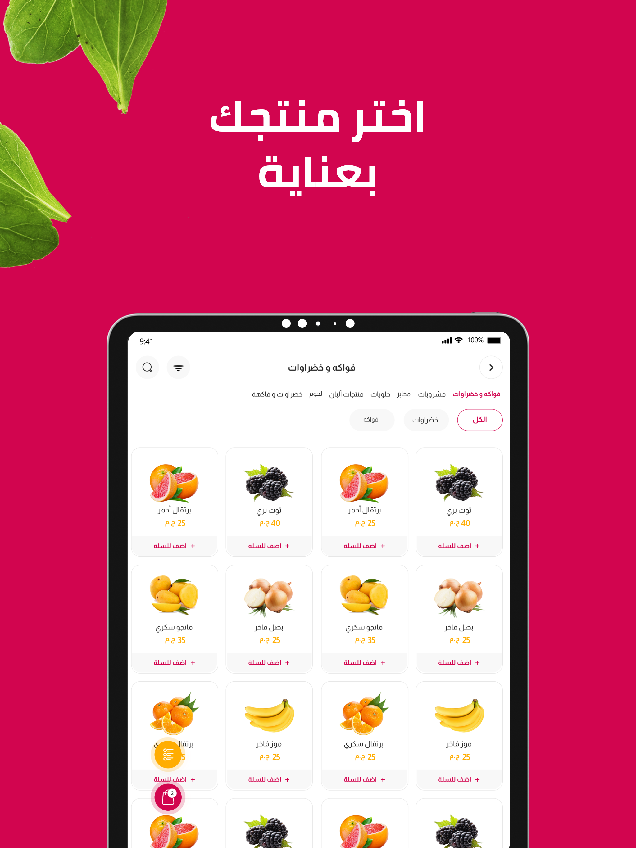 ثِمار