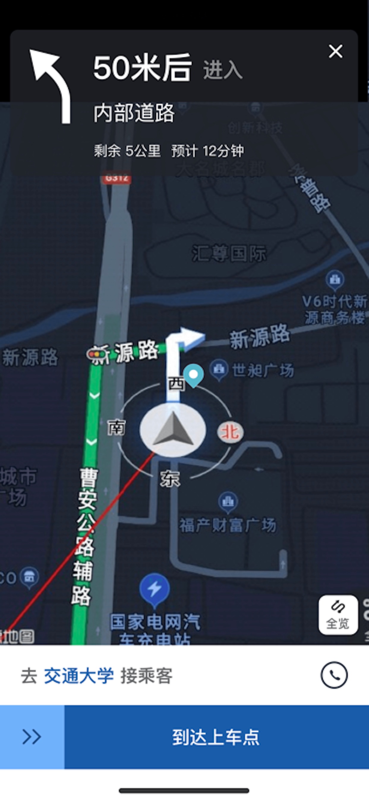Screenshot 2 of 恒途优行