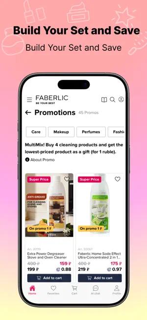 Faberlic: cosmetics shopping screenshot 4