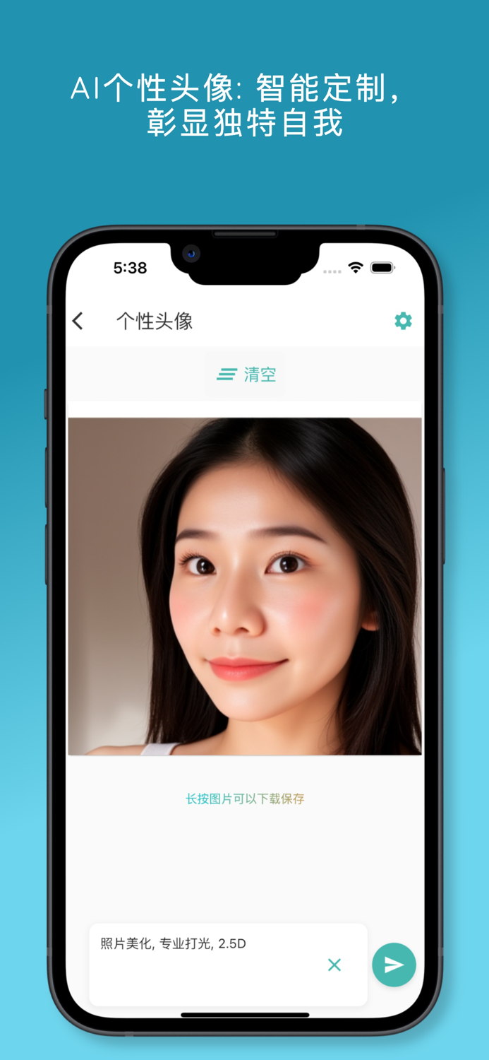 ChatGenPrompt-写作论文,AI绘画及编辑,问答