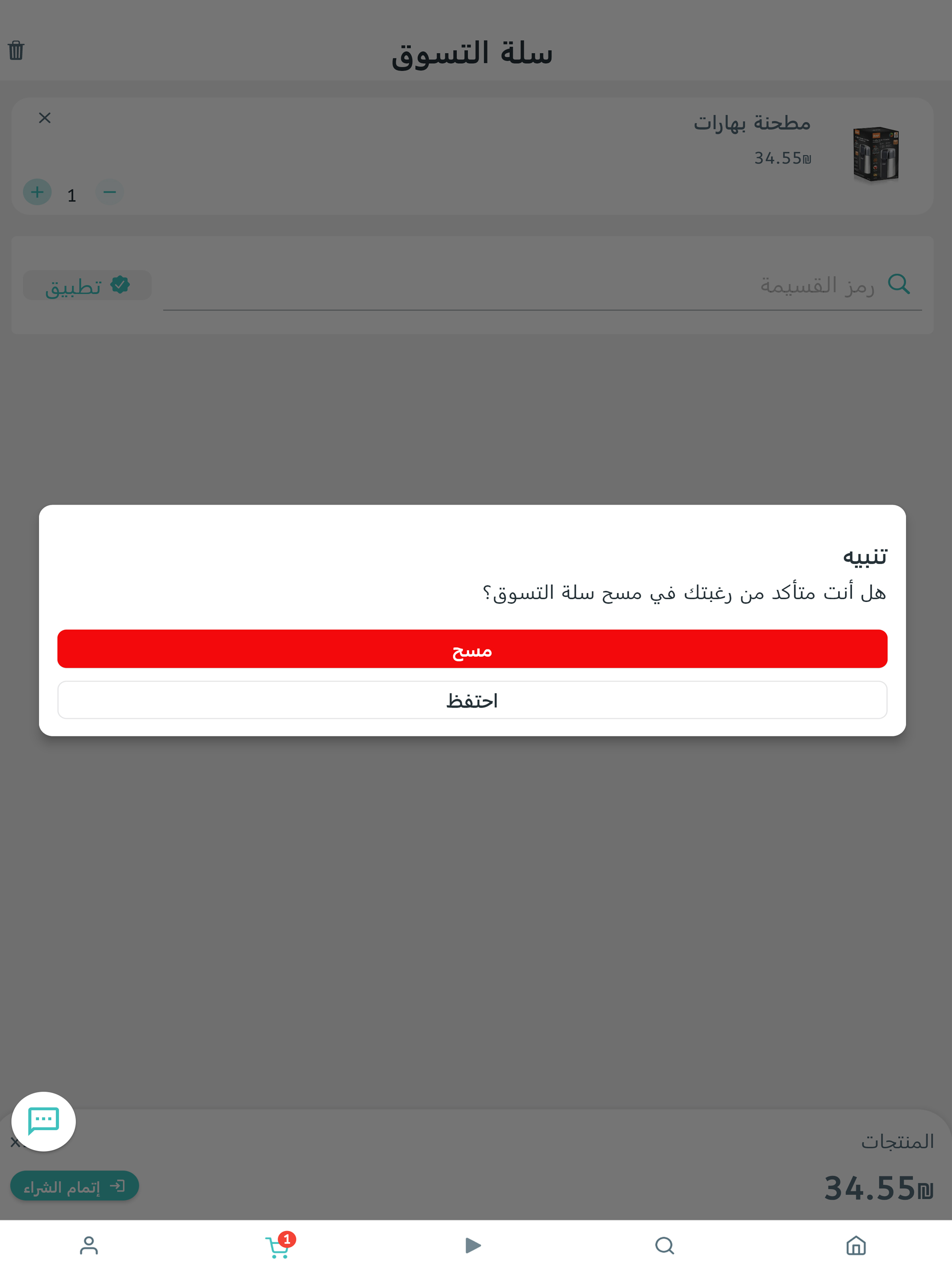 دشتري