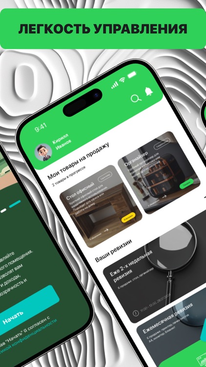 Tradapcute screenshot-6