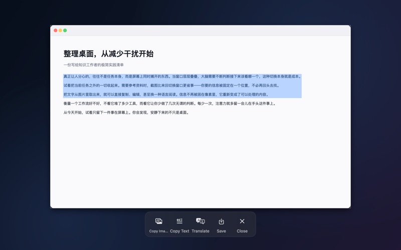 Desktop Screenshot: OCR screenshot 2