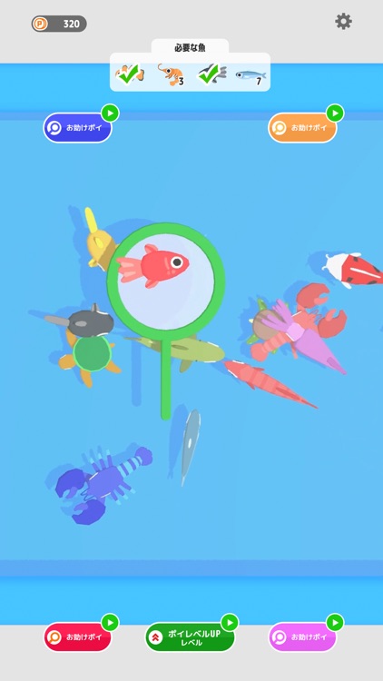 ポイポイ金魚すくい