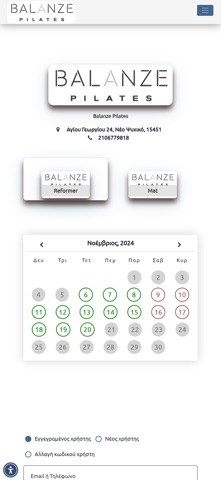 Balanze Pilates screenshot