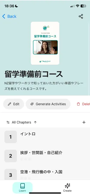 Twoネイティブ screenshot 3