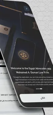 Egypt Advocates screenshot 8