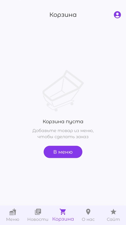 Босса Паста| Доставка еды