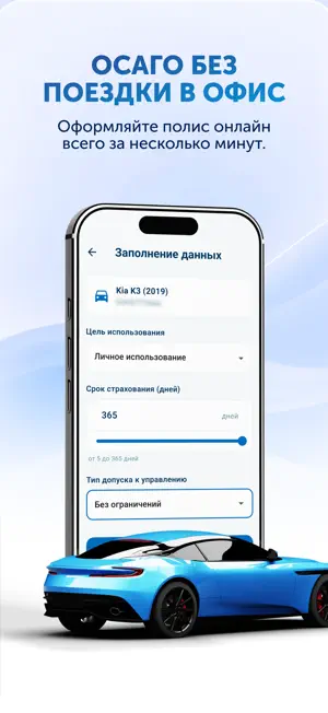 НСК Кыргызстан screenshot 3