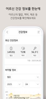 KBGLC 브릿지 screenshot 3