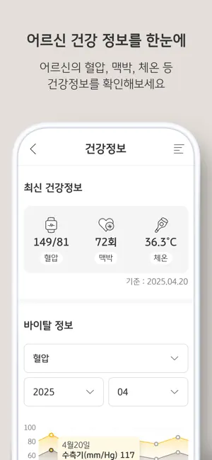 KBGLC 브릿지 screenshot 3