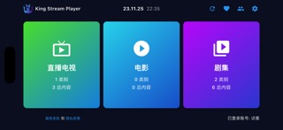 King Stream Player screenshot