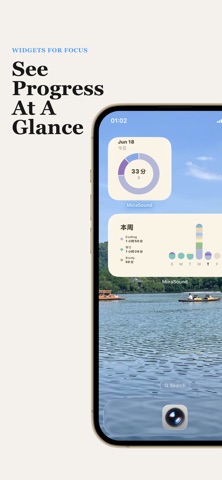 MiiraSound iPhone screenshot