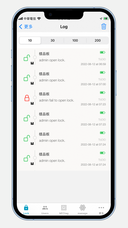 #8. CellHost (iOS) 由: NESTECH CORPORATION, LTD.
