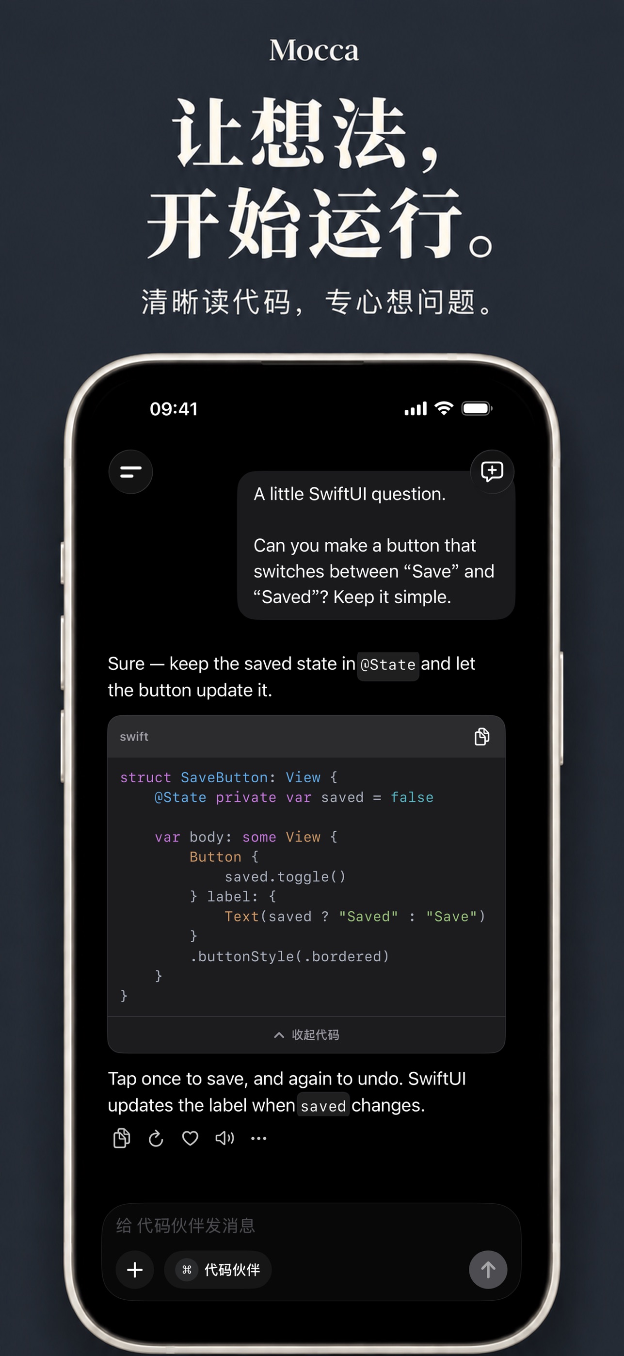 Screenshot 5 of Mocca