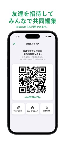 Team Pay screenshot
